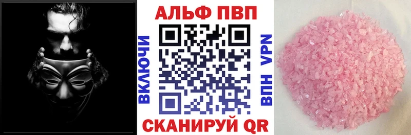 Цена Муром A-PVP Меф ГАШИШ МАРИХУАНА Кокаин