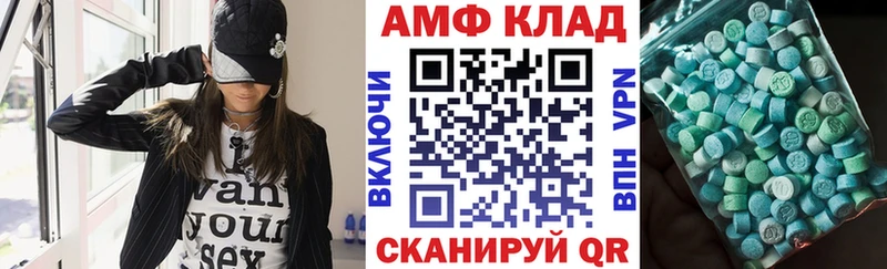 Амфетамин 97%  Муром 