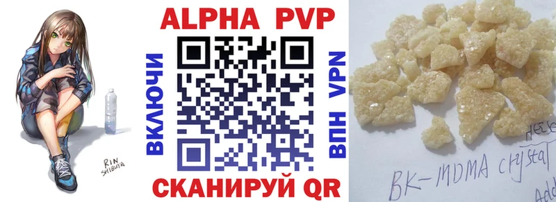 Alpha-PVP крисы CK  Муром 