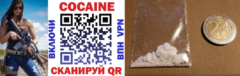 сколько стоит  Муром  Cocaine Columbia 