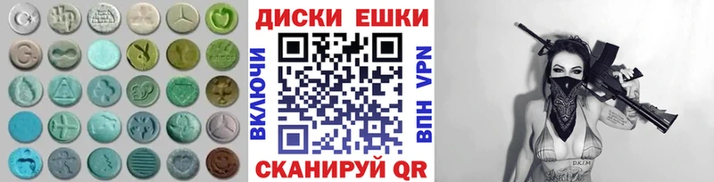 Экстази 99% hydra зеркало Муром
