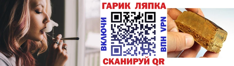 ГАШИШ гарик  даркнет формула  Муром 