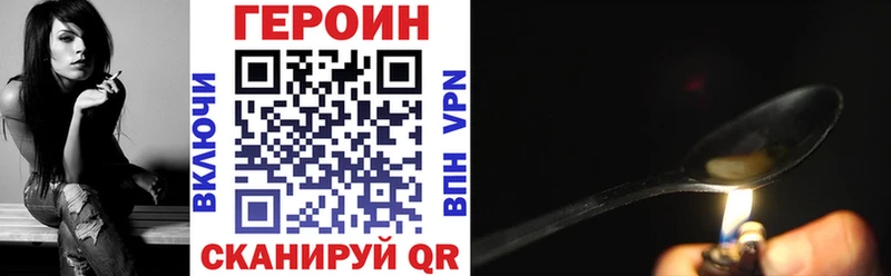 OMG   что такое   Муром  Героин Афган 