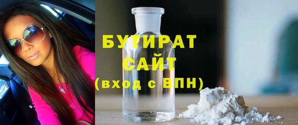 а пвп мука Алексин