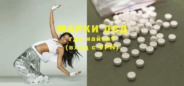 синтетический гашиш Алзамай