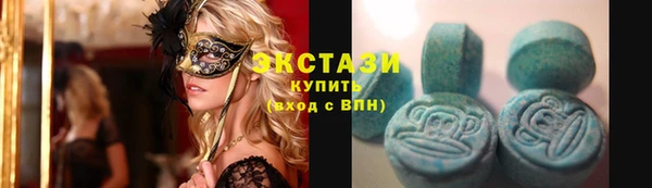 синтетический гашиш Алзамай