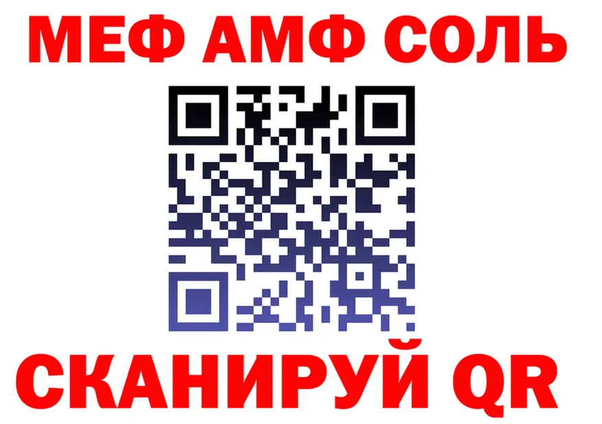 Меф мука онион это MEGA Муром