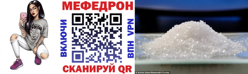 omg рабочий сайт  Муром  Мефедрон кристаллы 