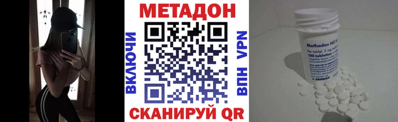 Метадон VHQ  Муром 