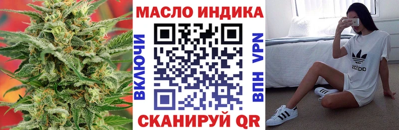 ТГК Wax как найти закладки Муром